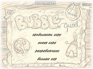 Bubble Quod. Грати онлайн безкоштовно.