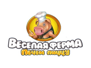 Весела ферма. Печемо піцу. Грати онлайн безкоштовно.