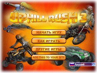 Uphill Rush 3. Грати онлайн безкоштовно.