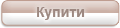 Отримати ключ до гри - Весела ферма 3. Американський пиріг